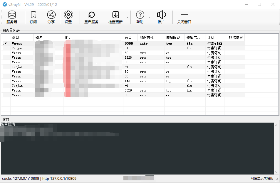 config.json